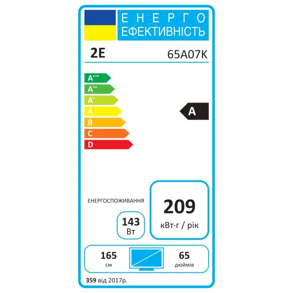 Телевизор 65" LED 4K 60Hz Smart Google TV 2E (2E-65A07K) - Фото 11