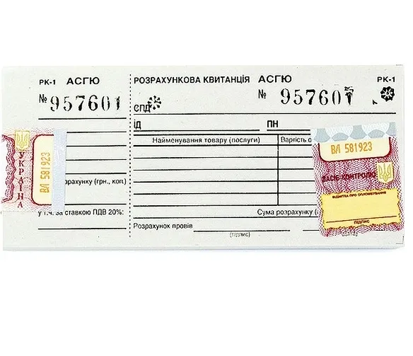 Розрахункова квитанція РК-1, Дод. 6. газ (нова) Білий Тигр (bt.000013319) Розрахункова квитанція РК-1, Дод. 6. газ (нова) Білий Тигр (bt.000013319)