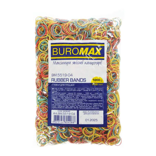 Гумки для грошей 1000 г, асорті, 25 мм Buromax (BM.5519-04) - Фото 7