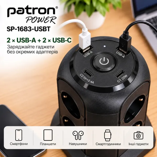 Фильтр сетевой 8 розеток + 2 х USB, 2 x USB-C, башня, 3 м, 16 А, 250 В, черный Patron Power (SP-1683-USBT) - Фото 6