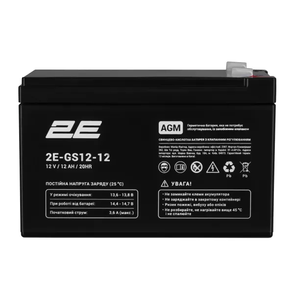 Батарея аккумуляторная батарея GS, 12В, 12А•час, AGM 2E (2E-GS12-12)