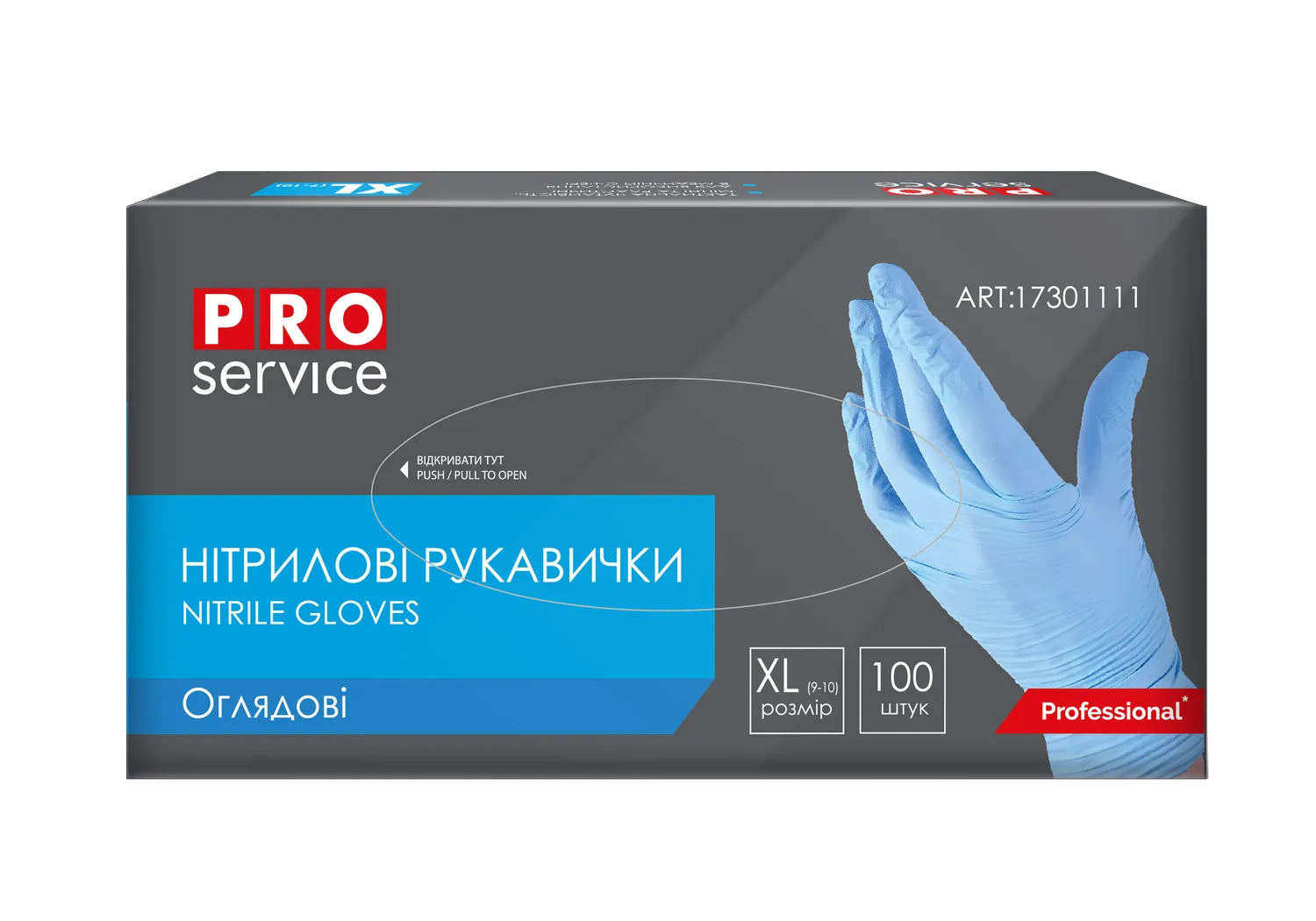 Рукавички нитриловые, нестерильные, голубые, 100 шт/уп, размер XL PRO service (pr.17301111) - Фото 2