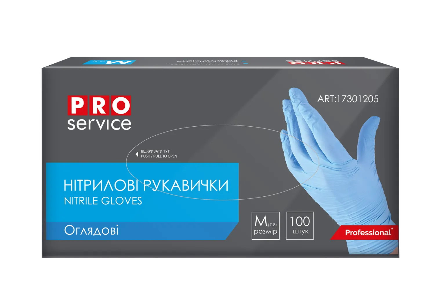 Рукавички нитриловые, нестерильные, голубые, 100 шт/уп, размер M PRO service (pr.17301205) - Фото 3