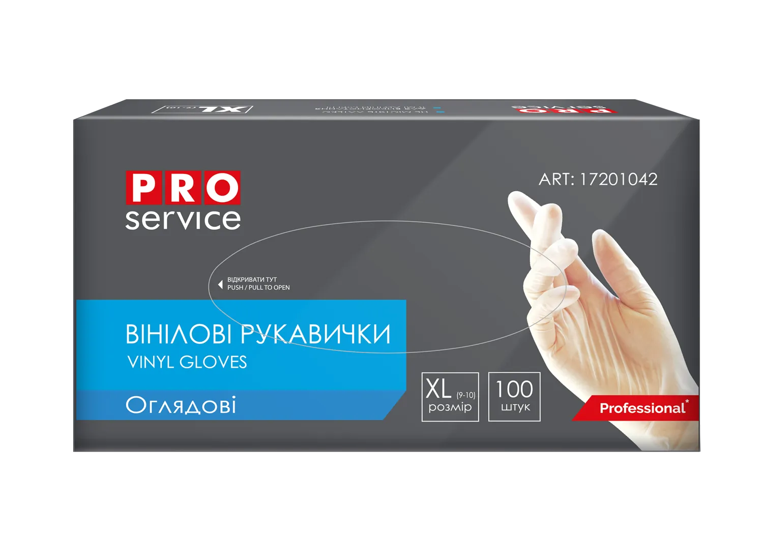 Рукавички виниловые, нестерильные, бесцветные, 100 шт/уп, размір XL PRO service (pr.17201042) Рукавички виниловые, нестерильные, бесцветные, 100 шт/уп, размір XL PRO service (pr.17201042)