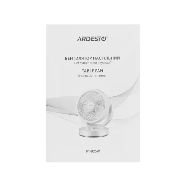 Вентилятор настільний, 15см, 30Вт, білий ARDESTO (FT-B25W) - Фото 6