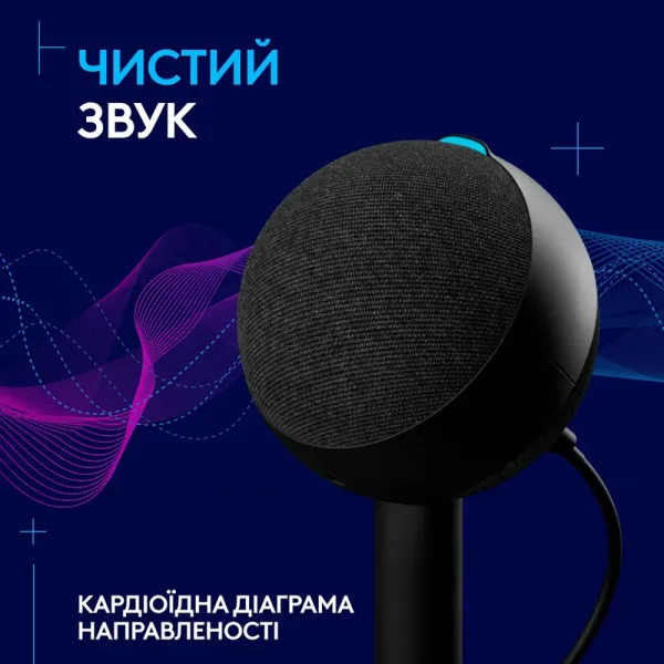 Микрофон USB Type-C игровой G Yeti Orb RGB Lightsync, чёрный Logitech (988-000551) - Фото 2