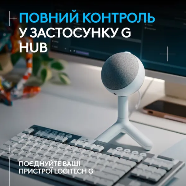 Микрофон USB Type-C игровой G Yeti Orb RGB Lightsync, белый Logitech (988-000558) - Фото 4