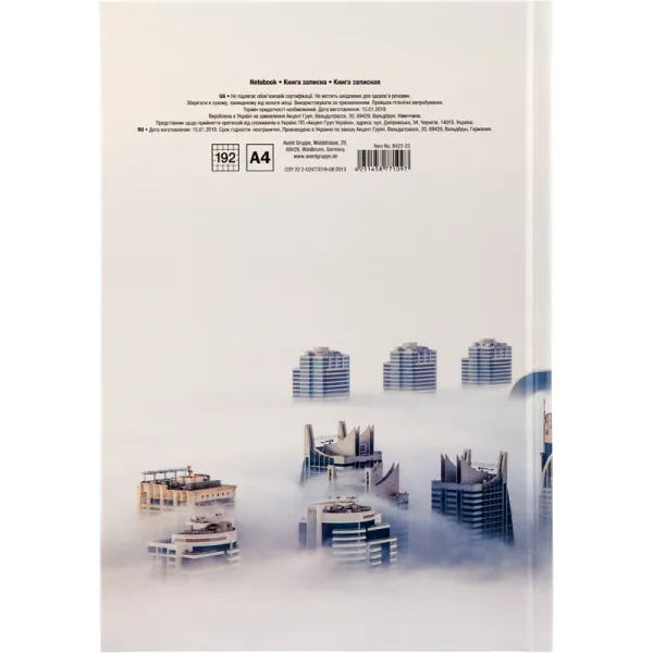 Книга записна А4, 192 арк, клітинка Dubai Axent (8423-23-a) - Фото 1