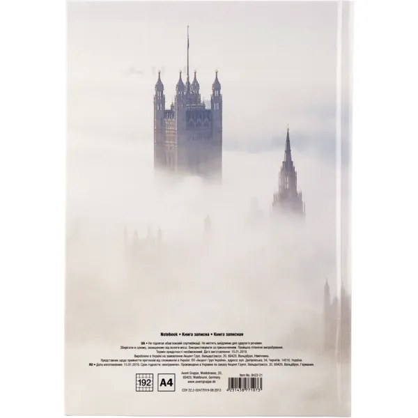 Книга записна А4, 192 арк, клітинка, London Axent (8423-21-a) - Фото 1
