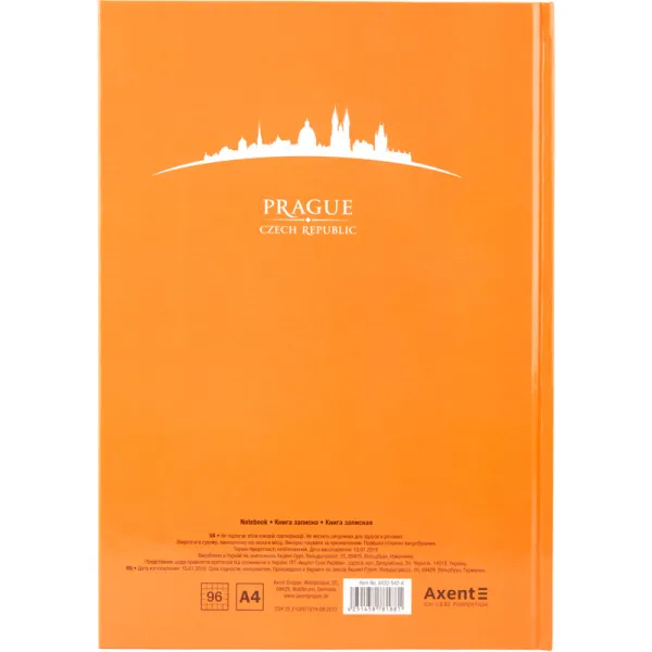Книга записна А4 Maps Prague, клітинка, 96 арк, персикова Axent (8422-542-a) - Фото 1
