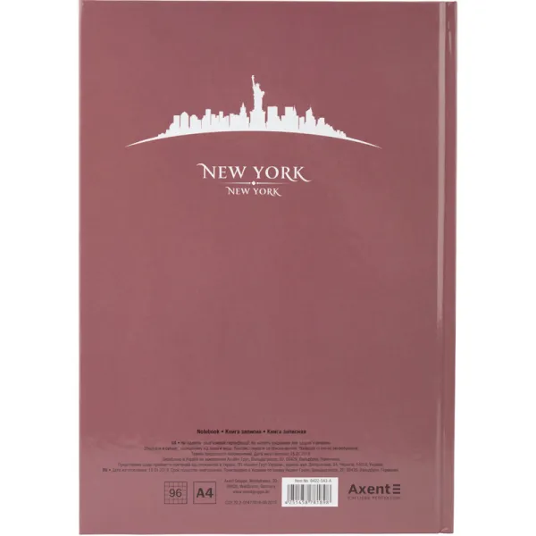 Книга записна А4 Maps New York, 96 арк, клітинка, рожево-коричнева Axent (8422-543-a) - Фото 1