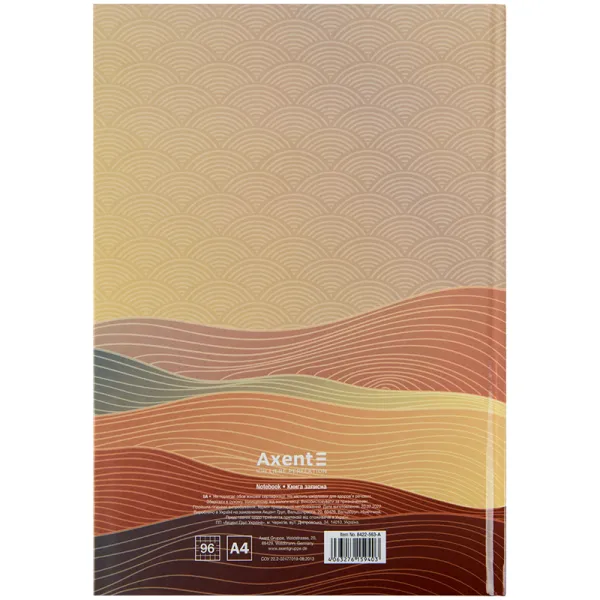Книга записна А4 Waves 96 арк, клітітинка, бронзова Axent (8422-563-a) - Фото 3