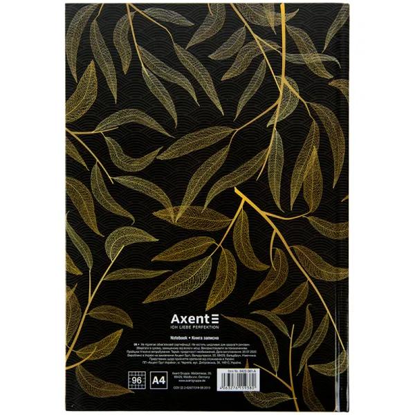 Книга записна А4 Waves 96 арк, клітітинка, чорна Axent (8422-561-a) - Фото 3