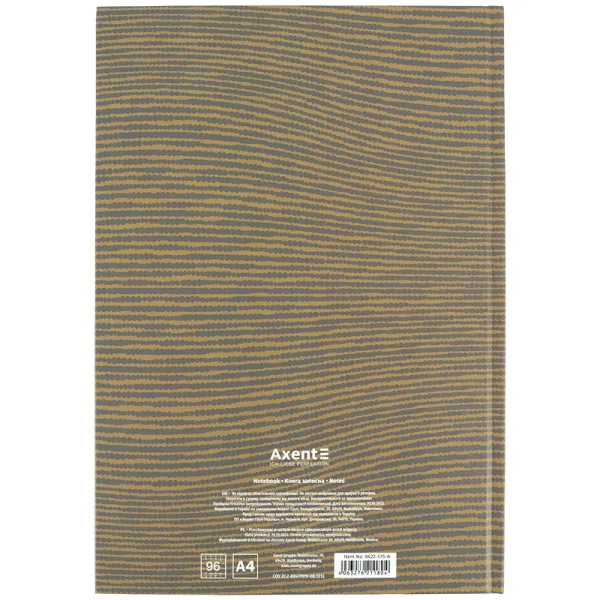 Книга записна А4 Earth colors 96 арк, клітинка, Endless Axent (8422-575-a) - Фото 4