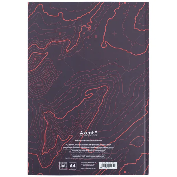 Книга записна А4 Earth colors 96 арк, клітинка, Galactic Axent (8422-576-a) - Фото 4