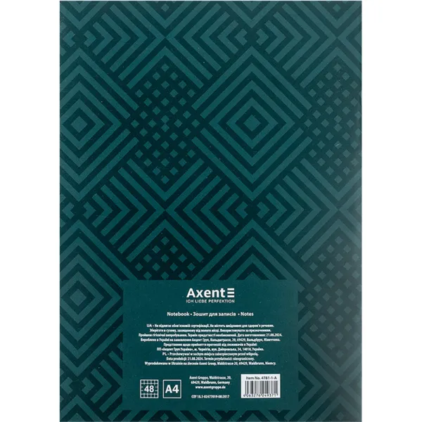 Зошит для записів А4 48 арк, клітинка, темно зелений Axent (4781-1-a) - Фото 1