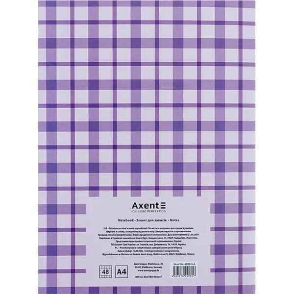 Зошит для записів А4 48 арк, клітинка, бузковий Axent (4780-3-a) - Фото 1