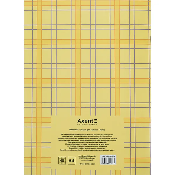 Зошит для записів А4 48 арк, клітинка, жовтий Axent (4780-4-a) - Фото 1