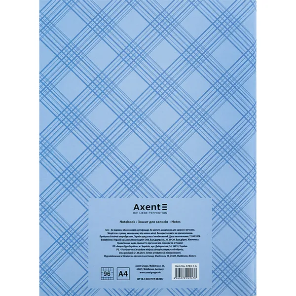Зошит для записів А4 96 арк, клітинка, блакитний Axent (4783-1-a) - Фото 1