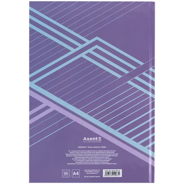 Книга записна А4 96 арк, клітинка, Lines, бузкова Axent (8422-583-a) - Фото 4