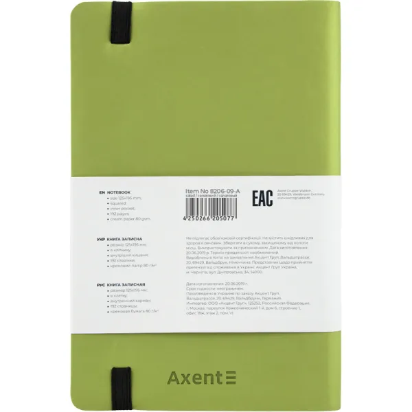Книга записная Partner Soft, 125х195, 96 л, клетка, салатовая Axent (8206-09-a) - Фото 2