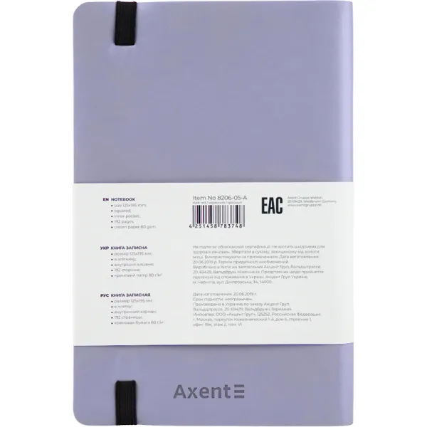 Книга записная Partner Soft, 125х195, 96 л, клетка, серебристая Axent (8206-34-a) - Фото 2
