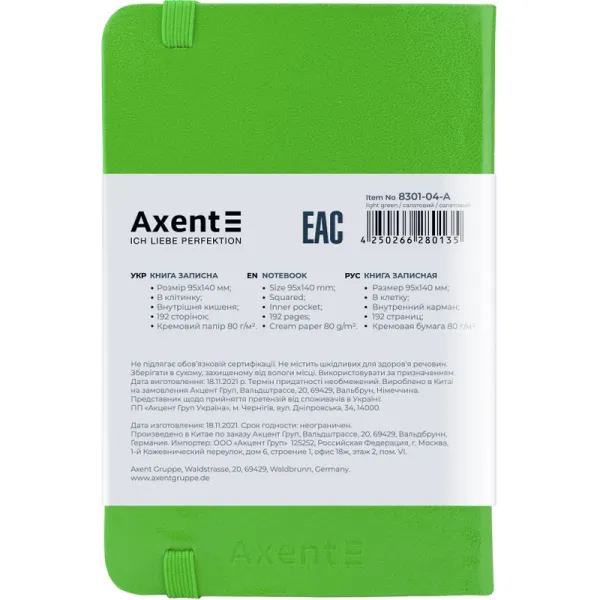Книга записная Partner, 95х140, 96 л, клетка, салатовая Axent (8301-04-a) - Фото 2