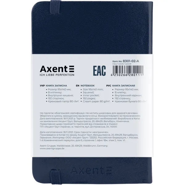 Книга записная Partner, 95х140, 96 л, клетка, синяяя Axent (8301-02-a) - Фото 2