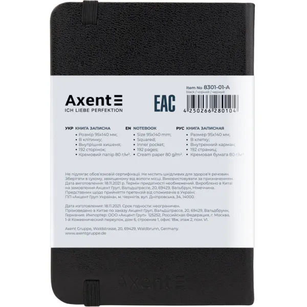 Книга записная Partner, 95х140, 96 л, клетка, черная Axent (8301-01-a) - Фото 2