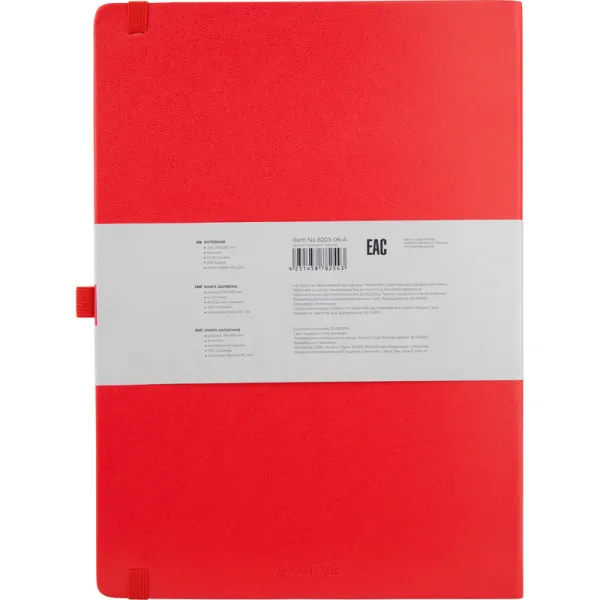 Книга записная Partner Grand, 210х295, 100 л, клетка, красная Axent (8203-06-a) - Фото 2
