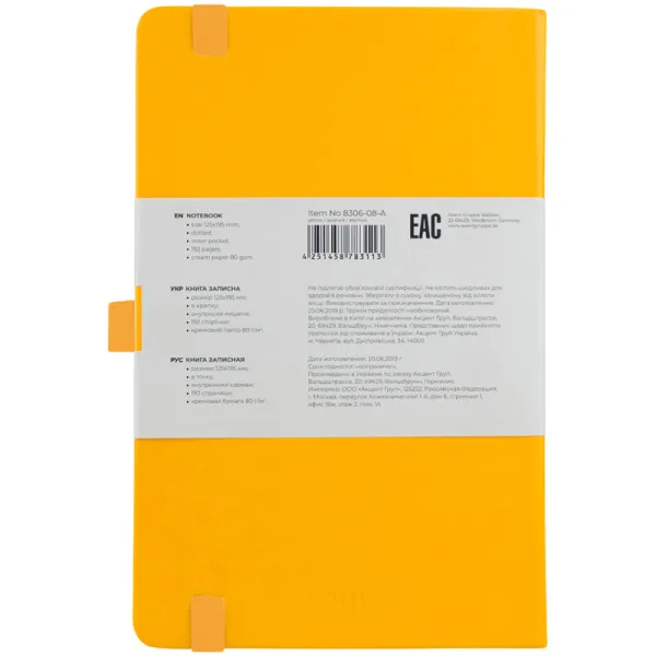 Книга записна Partner, 125х195, 96 арк, крапка, жовта Axent (8306-08-a) - Фото 2