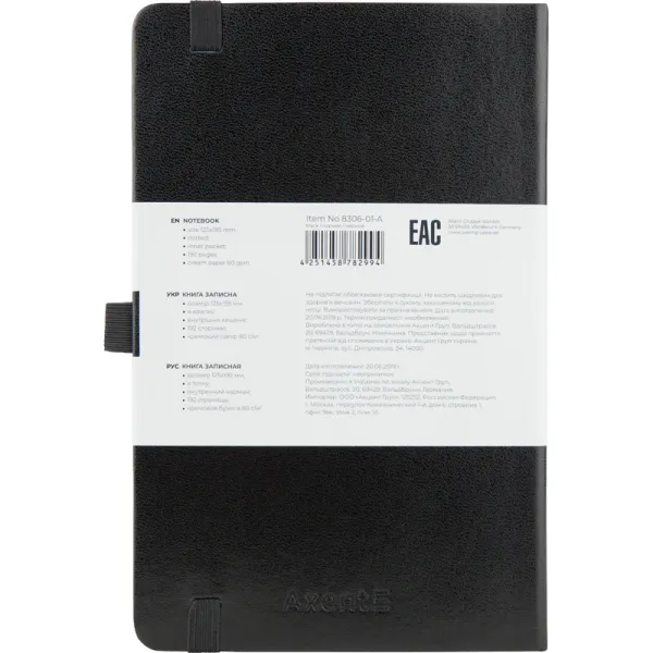 Книга записная Partner, 125х195, 96 л, точка, черная Axent (8306-01-a) - Фото 2