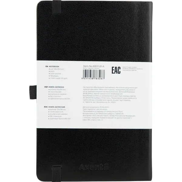 Книга записна Partner, 125х195, 96 арк, нелінована, чорна Axent (8307-01-a) - Фото 2