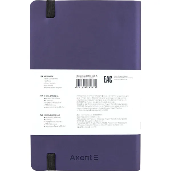 Книга записна Partner Soft, 125х195, 96 арк, крапка, синя Axent (8310-38-a) - Фото 2