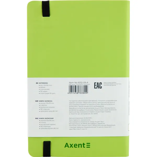 Книга записна Partner Soft, 125х195, 96 арк, крапка, салатова Axent (8312-09-a) - Фото 2