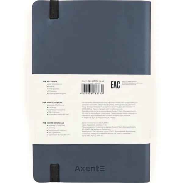 Книга записна Partner Soft, 125х195, 96 арк, крапка, срібно-синя Axent (8310-14-a) - Фото 2