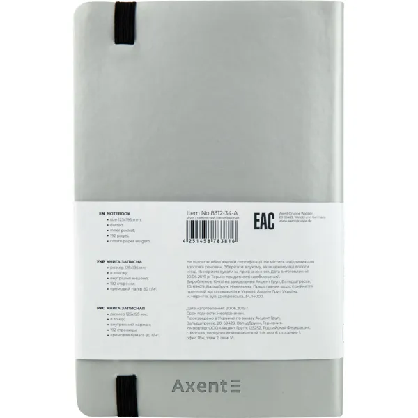 Книга записна Partner Soft, 125х195, 96 арк, крапка, срібляста Axent (8312-34-a) - Фото 2