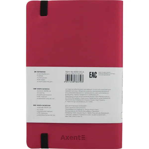Книга записна Partner Soft, 125х195, 96 арк, крапка, червона Axent (8310-05-a) - Фото 2