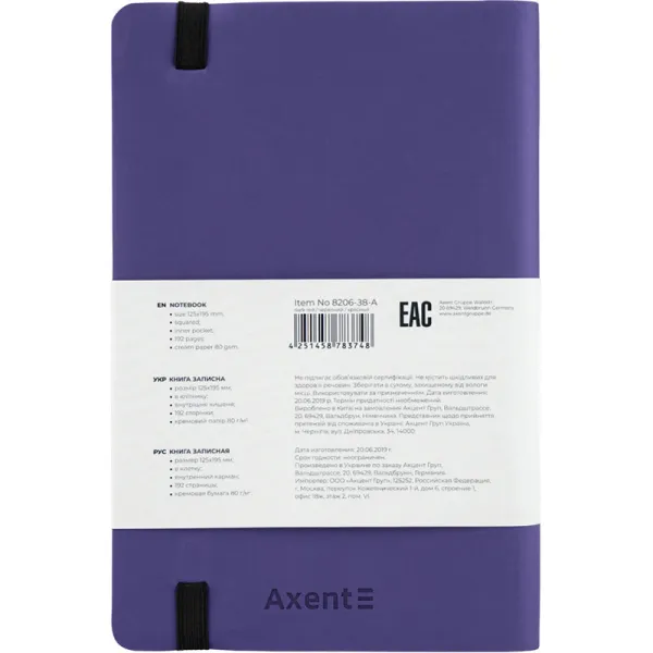Книга записная Partner Soft, 125х195, 96 л, клетка, темно-синяя Axent (8206-38-a) - Фото 2