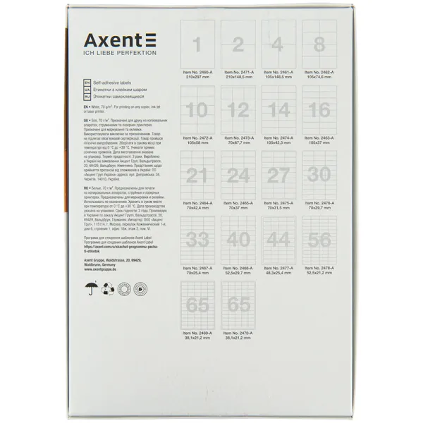Этикетки с клейким слоем, 70х25,4 - 33шт/л Axent (2467-a) - Фото 1