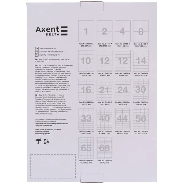 Этикетки с клейким слоем, 210х297 - 1шт/л Axent (d4460-a) - Фото 1