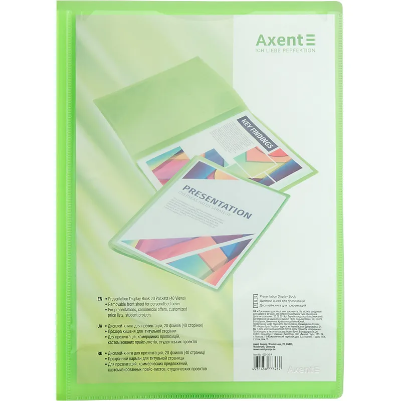 Дисплей-книга з кишенею, А4, 20 файлів, прозора зелена Axent (1020-26-a) - Фото 1