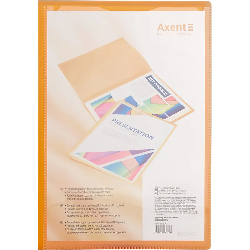 Дисплей-книга с карманом, А4, 20 файлов, прозрачная оранжевая Axent (1020-25-a) Дисплей-книга с карманом, А4, 20 файлов, прозрачная оранжевая Axent (1020-25-a)