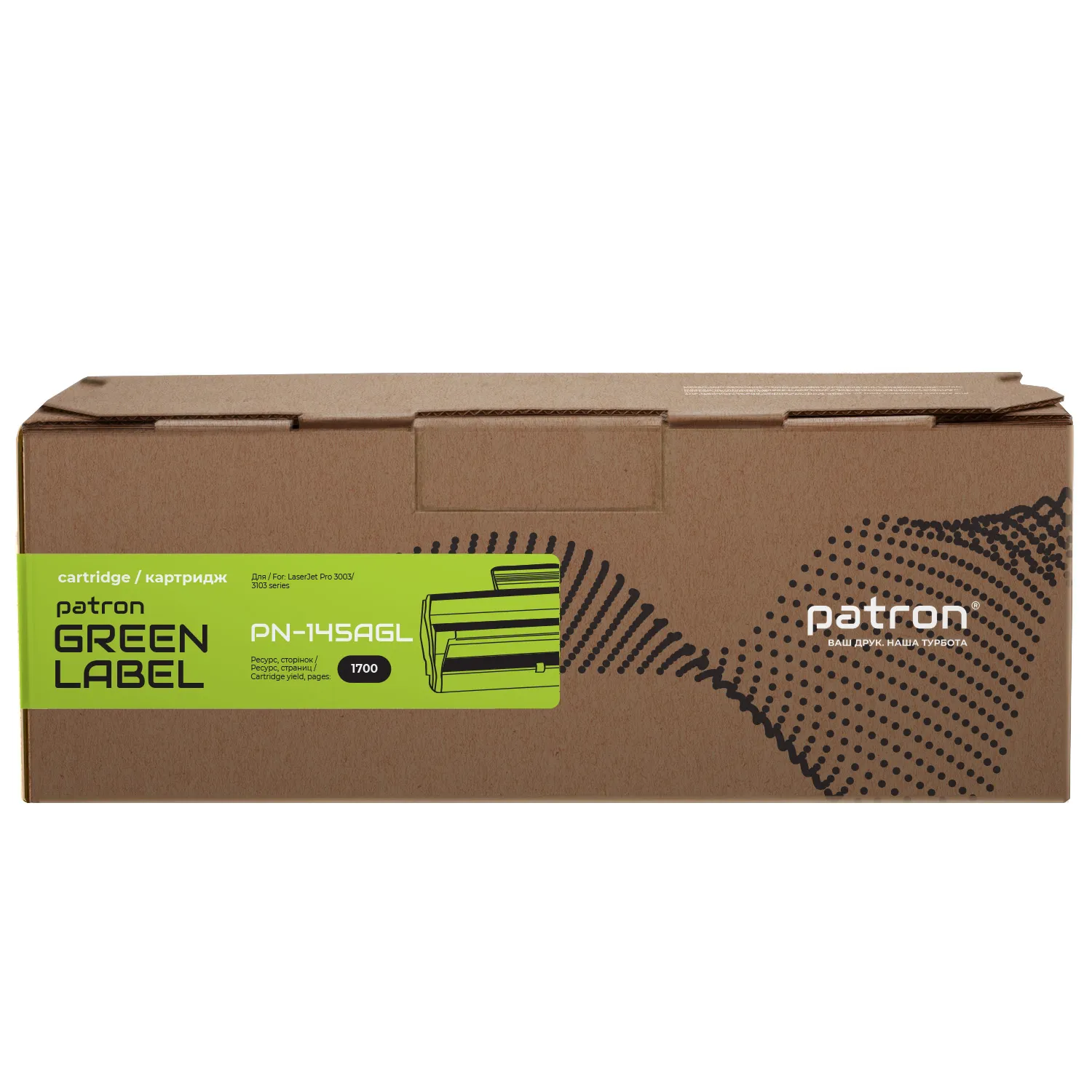 Картридж совместимый HP 145A (W1450A) Green Label Patron (PN-145AGL) - Фото 2