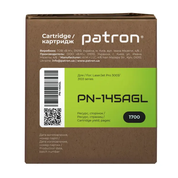 Картридж сумісний HP 145A (W1450A) Green Label Patron (PN-145AGL) - Фото 3