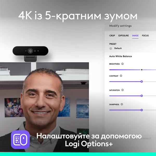 Веб-камера Brio 4K, чёрная Logitech (960-001718) - Фото 5