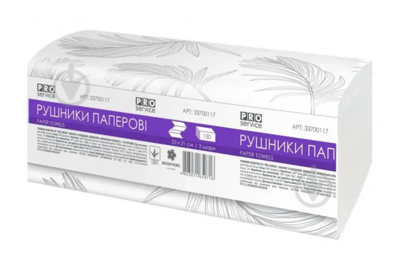 Полотенца бумажные, двухслойные, V-сложения, 150 шт, белые PRO service (33700113) - Фото 1