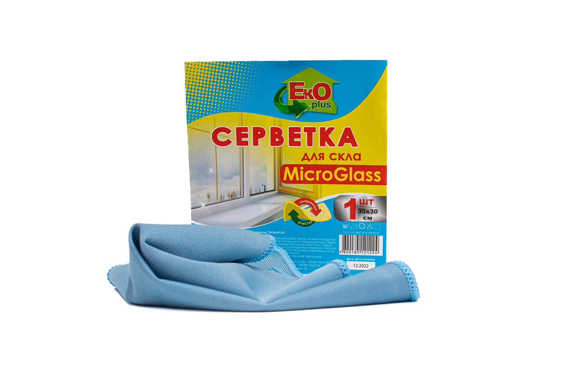 Салфетка микрофибра для стекла 30х30 1 шт ЕКО+ (ec.21422) - Фото 1