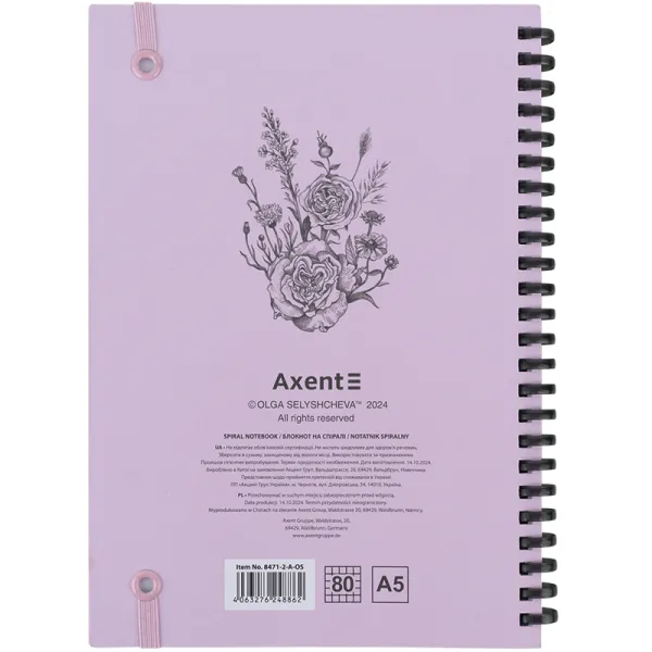 Блокнот на спіралі картонна обкладинка, А5, 80 арк, клітинка, OS Pink Roses Axent (8471-2-A-OS) - Фото 3