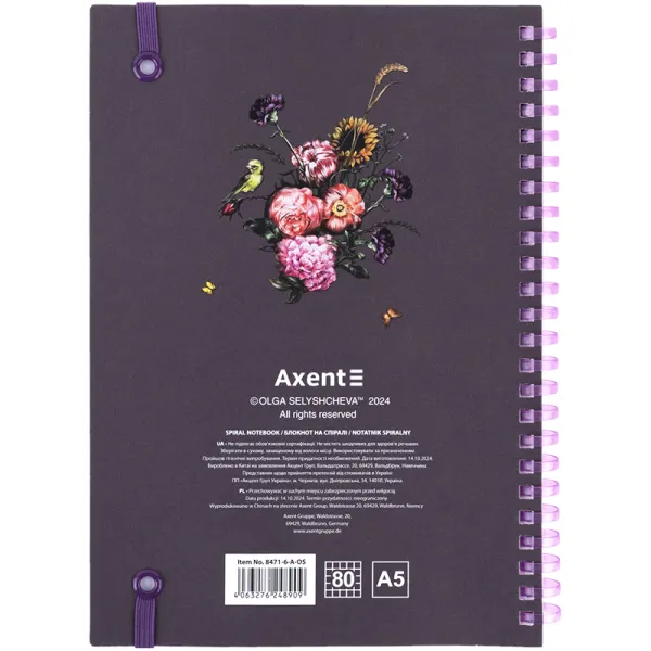 Блокнот на спіралі картонна обкладинка, А5, 80 арк, клітинка, OS Purple field Axent (8471-6-A-OS) - Фото 3